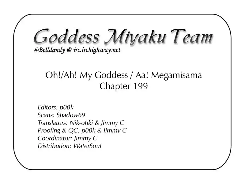 Ah My Goddess Chapter 199 28